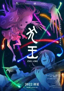 Inu-Oh Poster